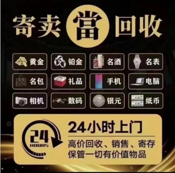 洮北区抵押汽车